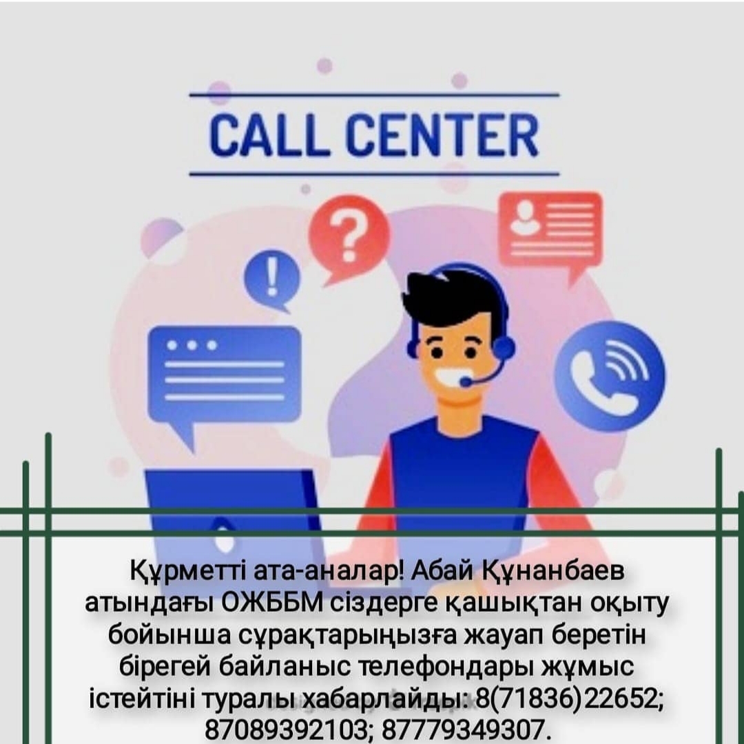 Call Center